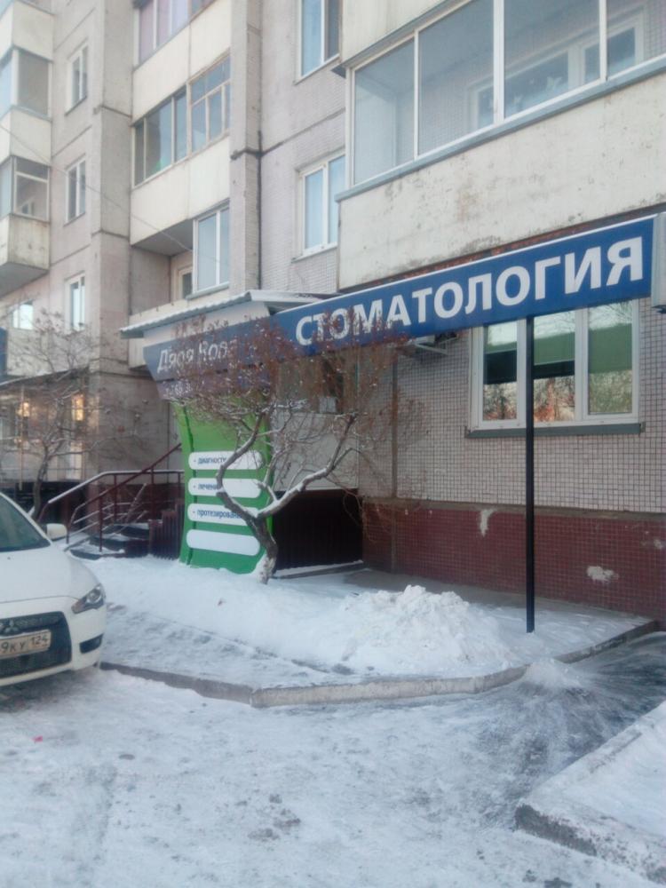 Фотография Дядя Вова 4