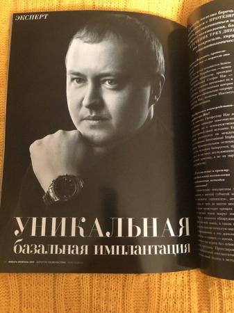 Фотография Люксар 1