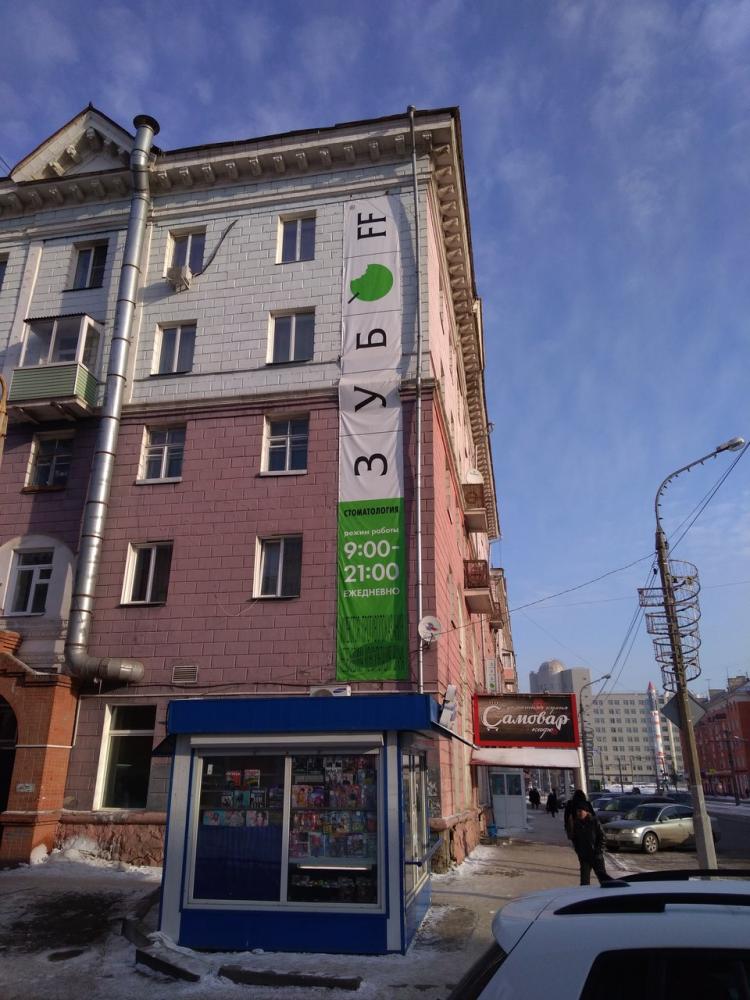 Фотография Зубофф 3