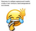 Бегущий по граблям