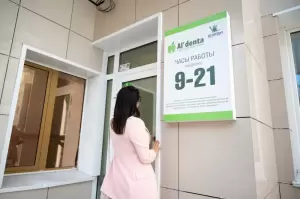 Фотография Дентоша 3