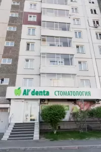 Фотография Альдента 3