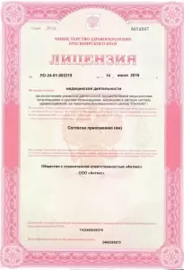 Фотография Альдента 0