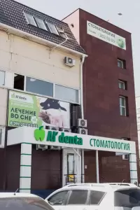 Фотография Дентоша 3