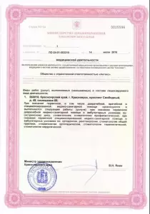 Фотография Альдента 2