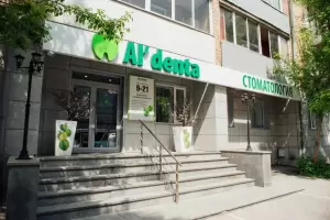Фотография Альдента 3