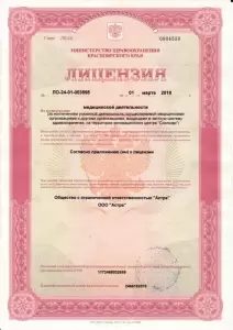 Фотография Альдента 5