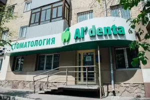 Фотография Альдента 4