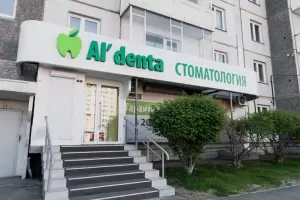 Фотография Альдента 2