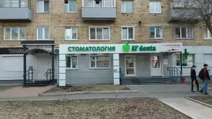 Фотография Альдента 4