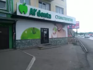 Фотография Альдента 2