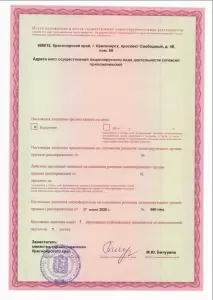 Фотография Альдента 5
