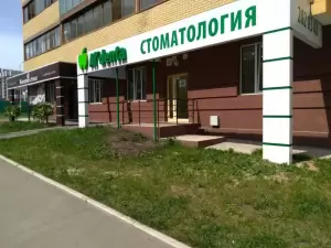 Фотография Альдента 2
