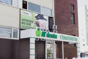 Фотография Дентоша 0