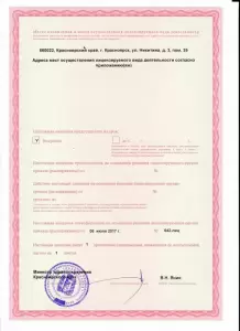 Фотография Альдента 5