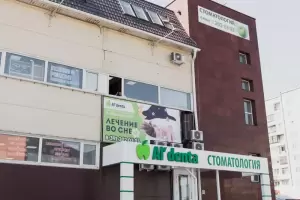 Фотография Дентоша 5