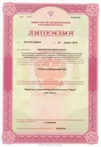 Фотография Альдента 5