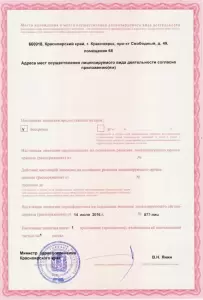 Фотография Альдента 1