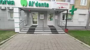 Фотография Альдента 5