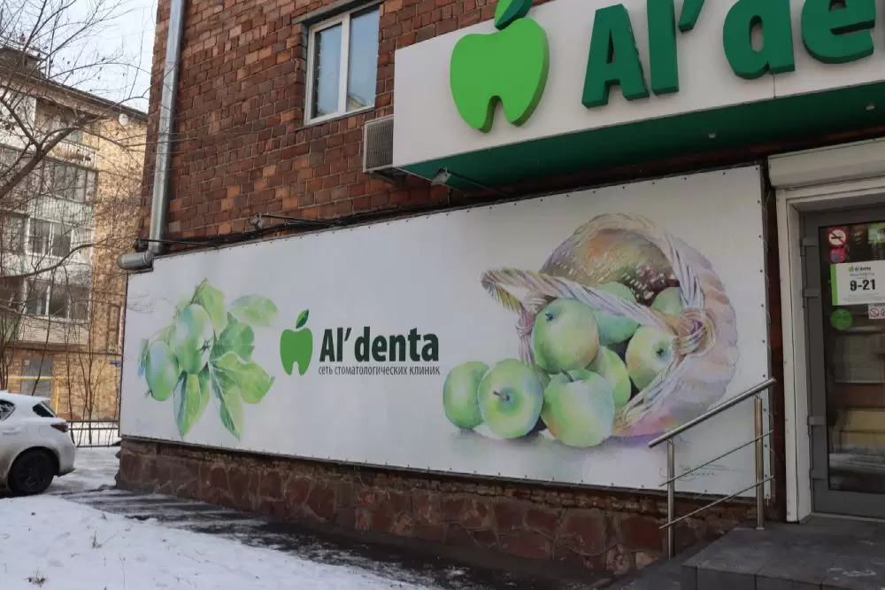 слайд