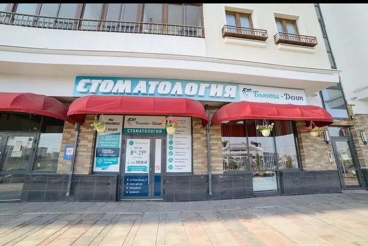 слайд