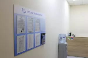 Фотография Доступная стоматология 3