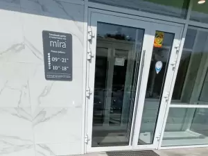 Фотография Mira 3