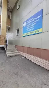 Фотография Доступная стоматология 3