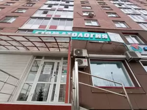 Фотография Бьюти Дент 3