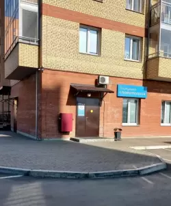 Фотография Доступная стоматология 2