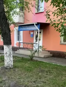 Фотография Доступная стоматология 3