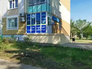 Фотография Доступная стоматология 0