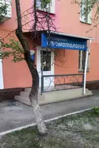 Фотография Доступная стоматология 5