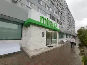 Фотография Mira 1