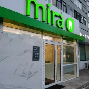 Фотография Mira 2