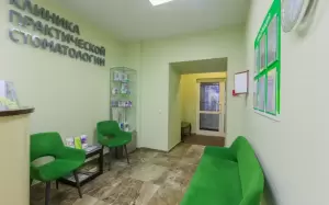 Фотография Клиника Практической стоматологии 5