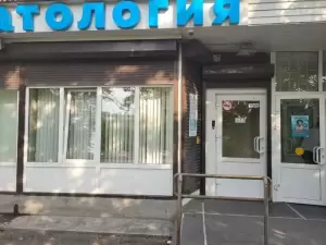 Фотография Арт Денталь 1