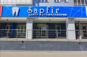 Фотография Сапфир 5