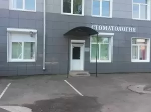 Фотография Ферос 1