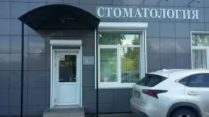 Фотография Ферос 4