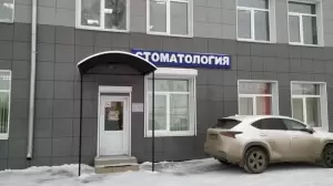 Фотография Ферос 0