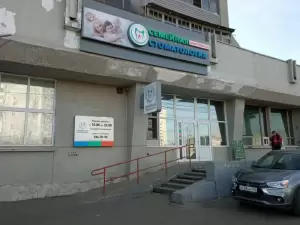 Фотография Семейная стоматология 3