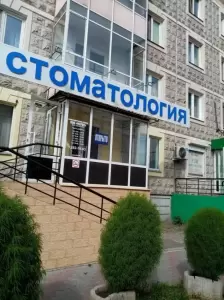 Фотография Ферос 4
