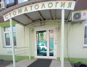 Фотография Нита 4