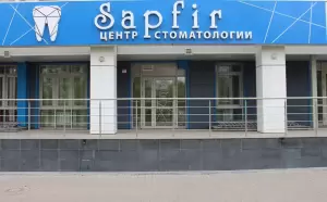 Фотография Сапфир 3