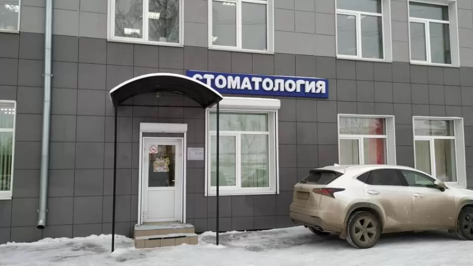 слайд