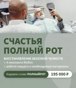 Фотография Альдента 1