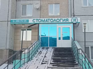Фотография Ферос 5